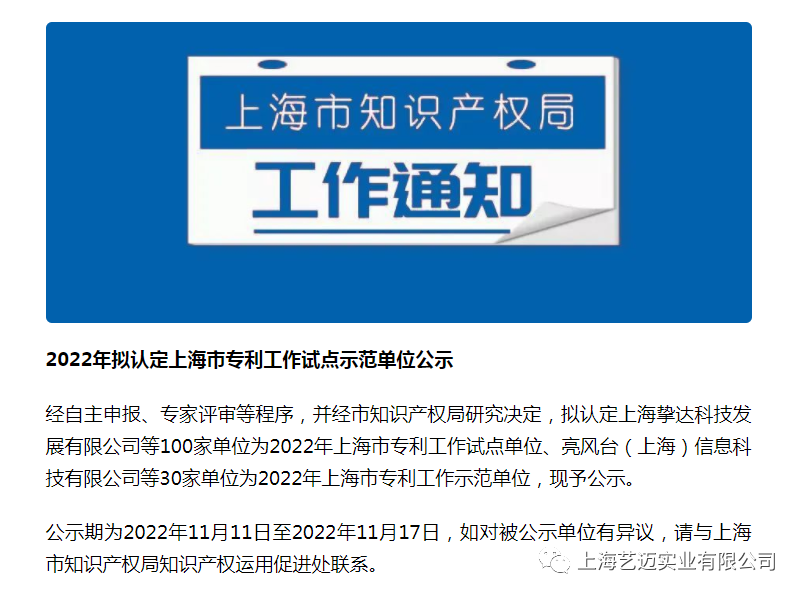 微信圖片_20221115090834.png 微信圖片_20221115090834.png