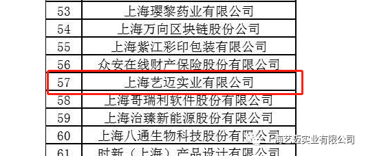 微信圖片_20221115090842.png 微信圖片_20221115090842.png