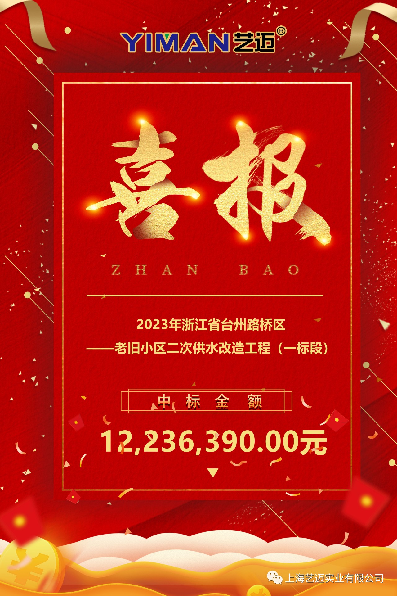 微信圖片_20230802125815.jpg 微信圖片_20230802125815.jpg