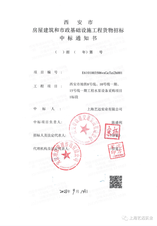 企業(yè)微信截圖_16978672212677.png 企業(yè)微信截圖_16978672212677.png