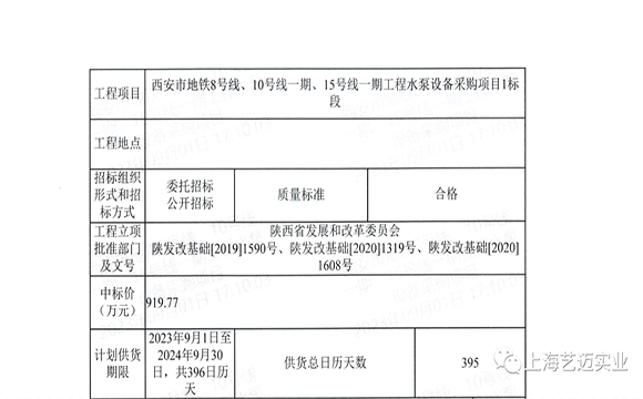 企業(yè)微信截圖_16978672671141.png 企業(yè)微信截圖_16978672671141.png